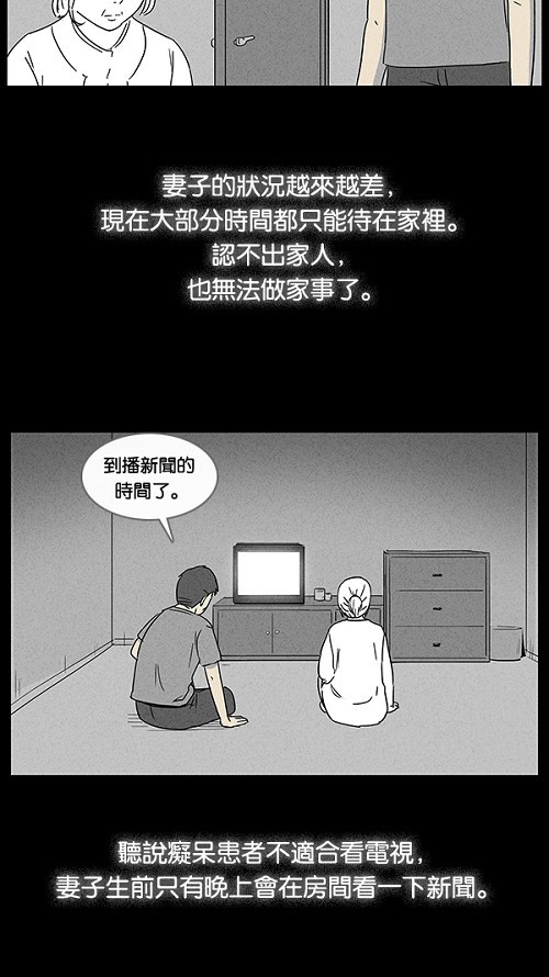 第15话15