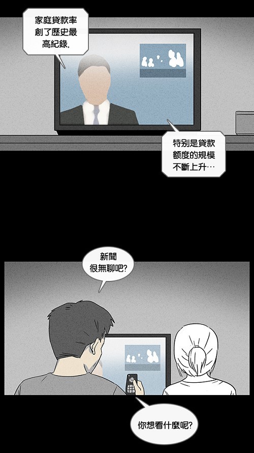 第15话16