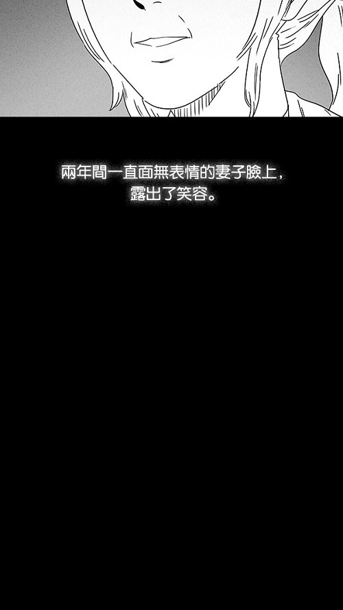 第15话19