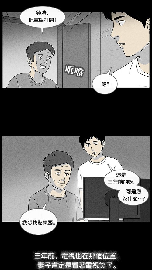 第15话20