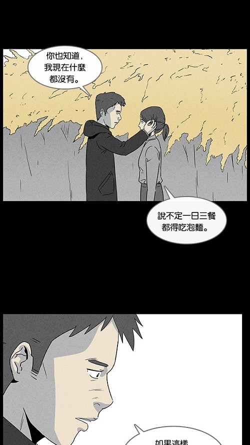 第15话25