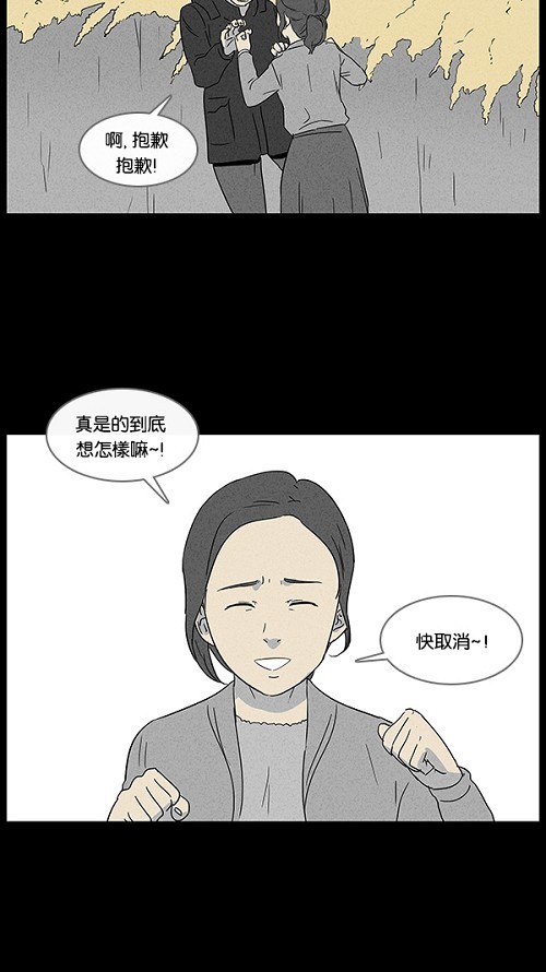 第15话27