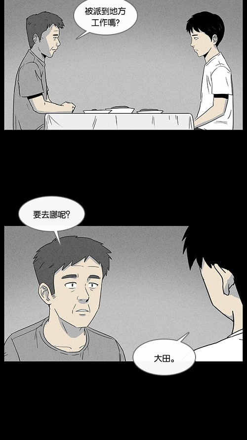 第15话31