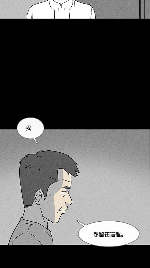 第15话34