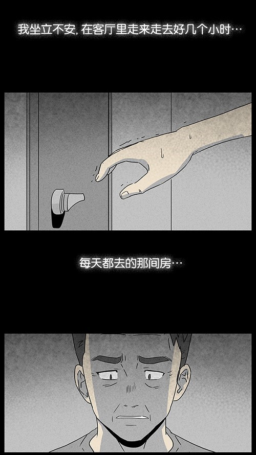 第16话12