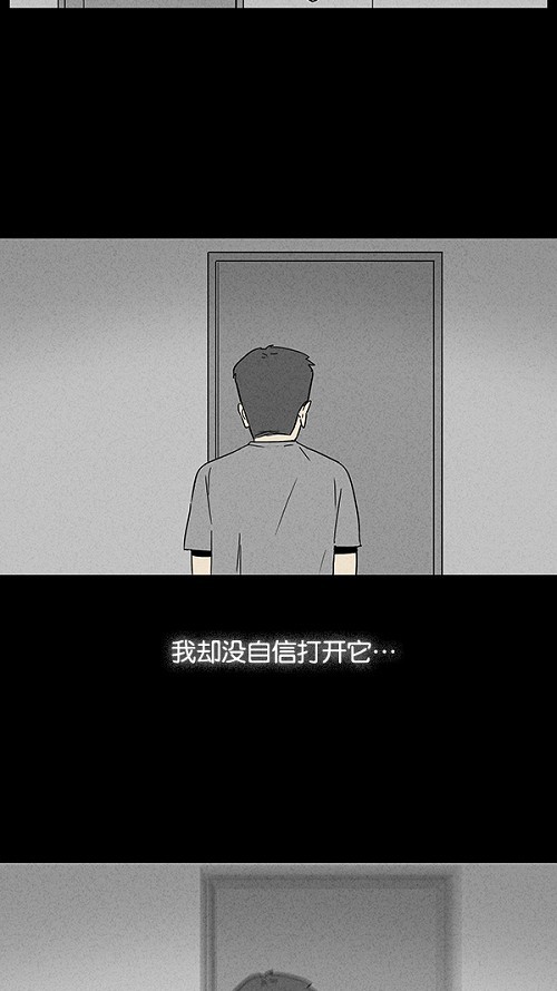 第16话14