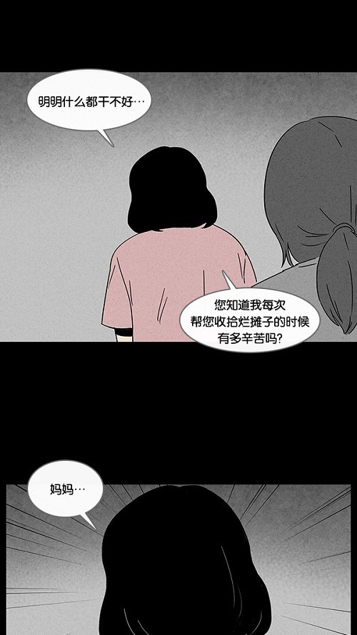 第16话18