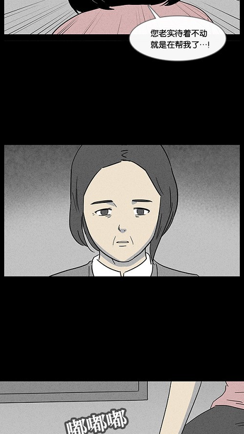 第16话19