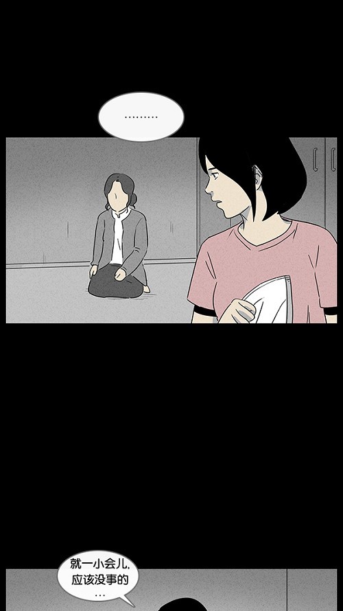第16话22