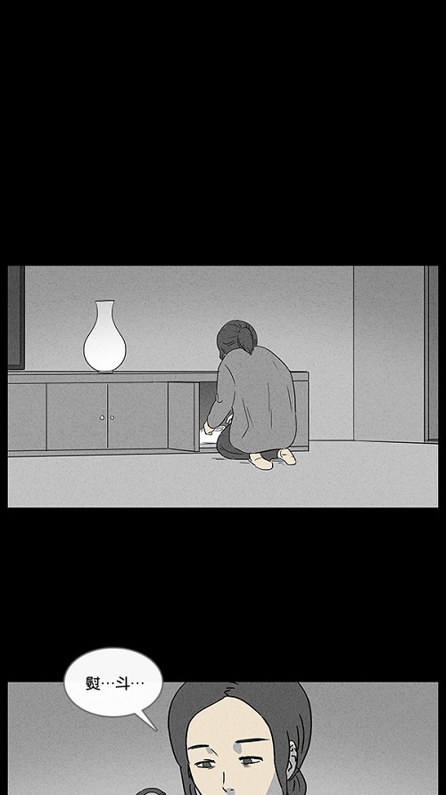 第16话27