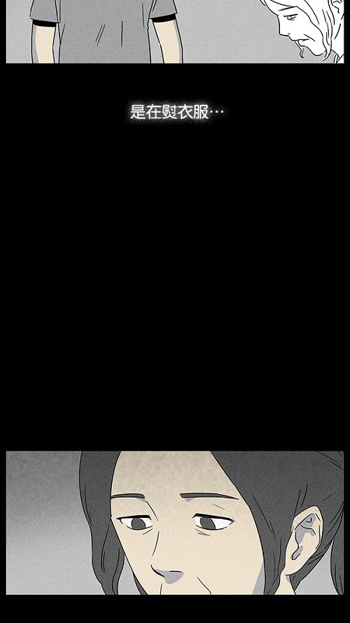 第16话31
