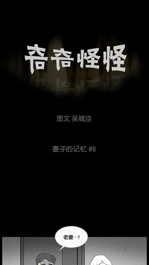 第17话0