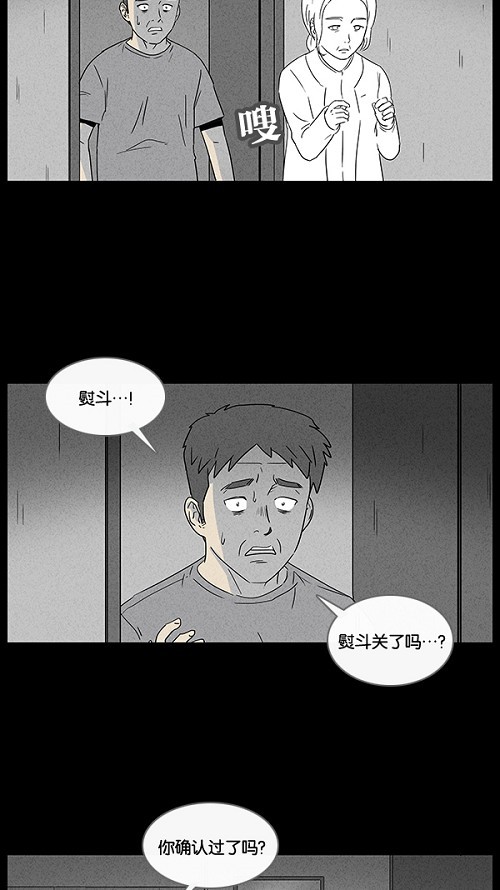第17话1
