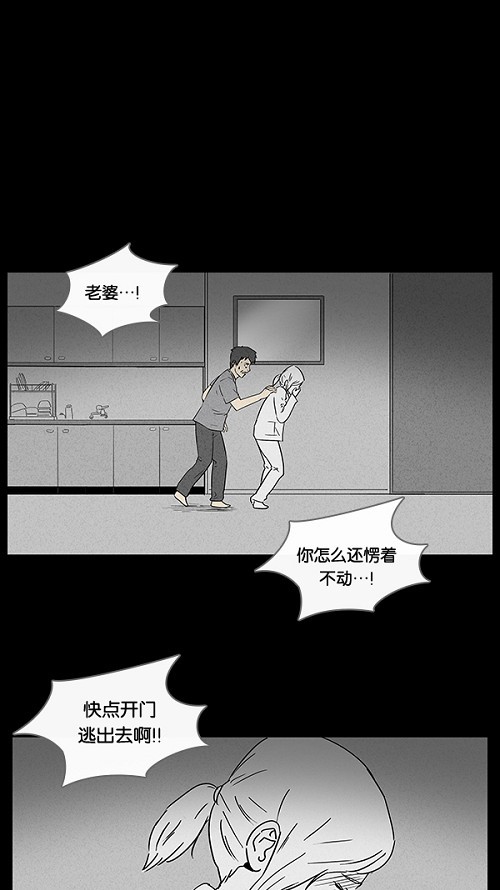 第17话10