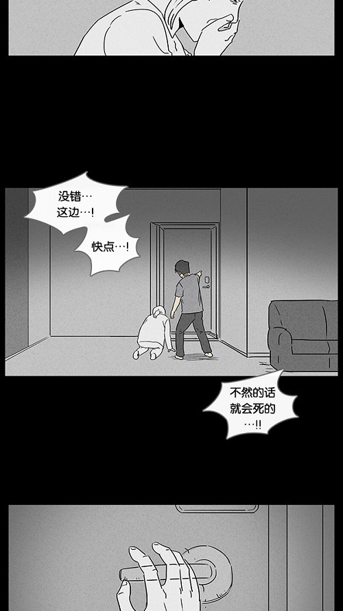 第17话11