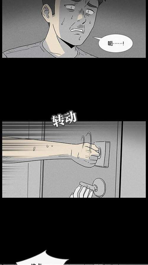第17话13