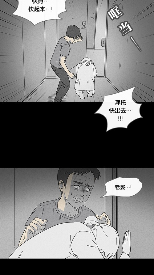 第17话14