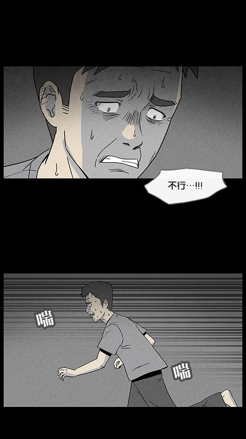 第17话15