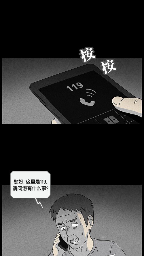 第17话16