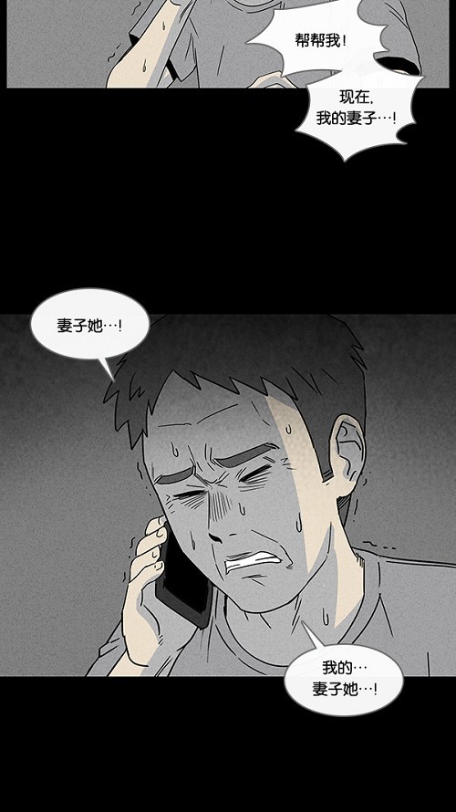 第17话17