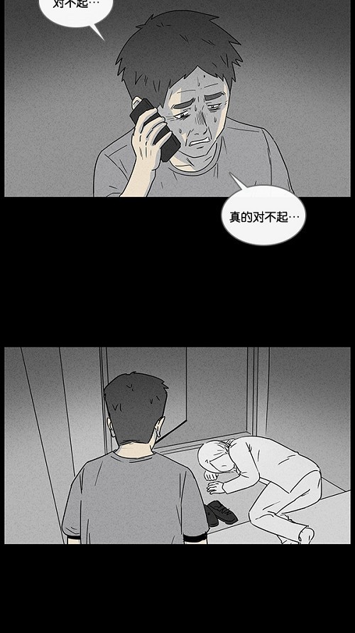 第17话20