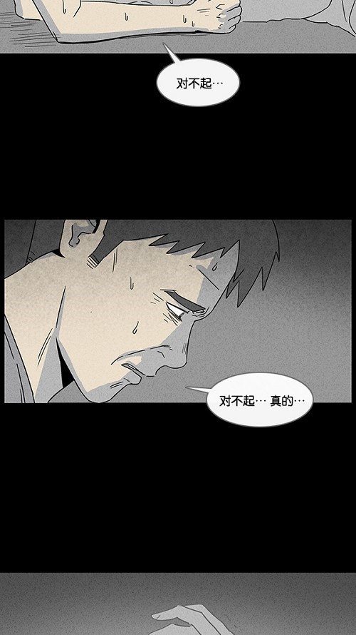 第17话22