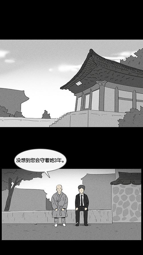 第17话28