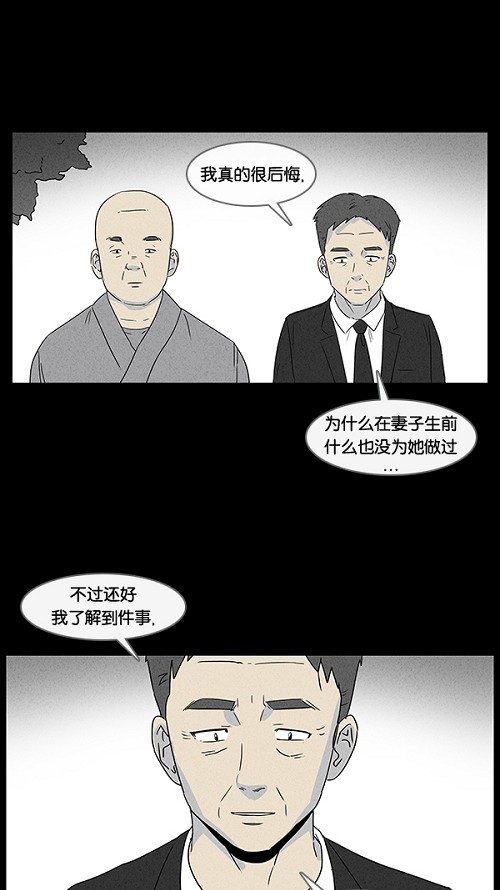 第17话29