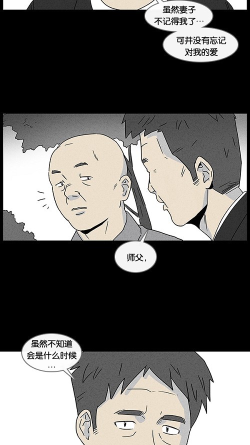 第17话30