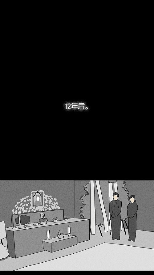 第17话32