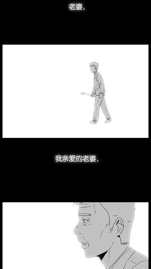 第17话37