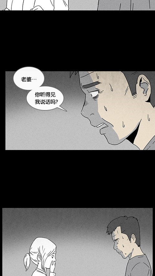 第17话5