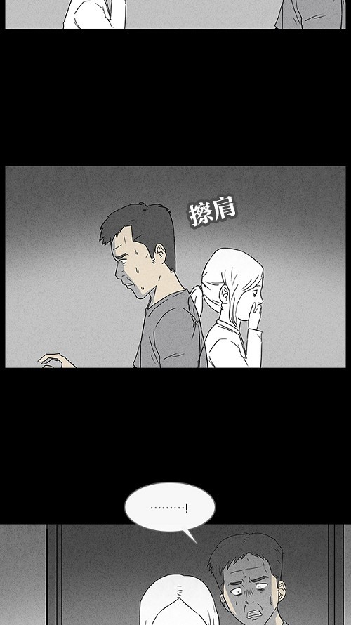 第17话6