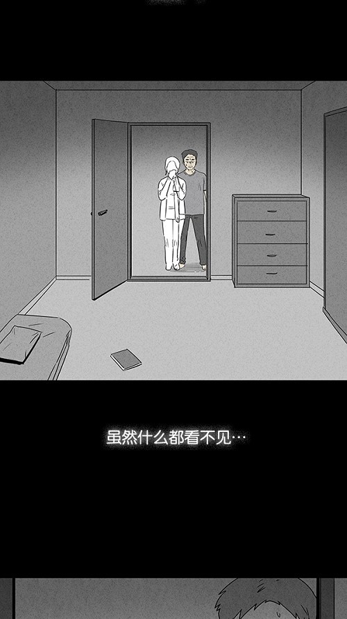 第17话8