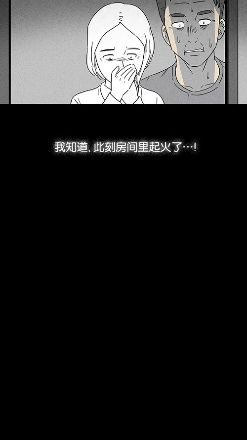 第17话9