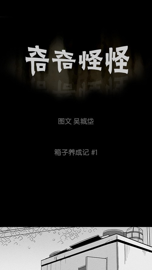 第18话0
