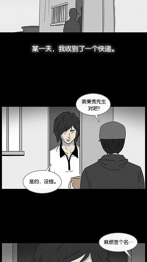 第18话1