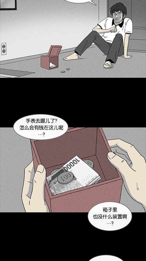 第18话10