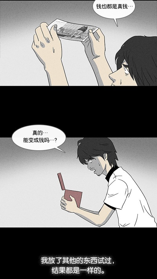 第18话11