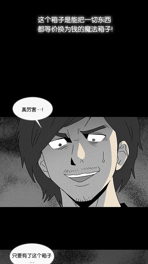 第18话12