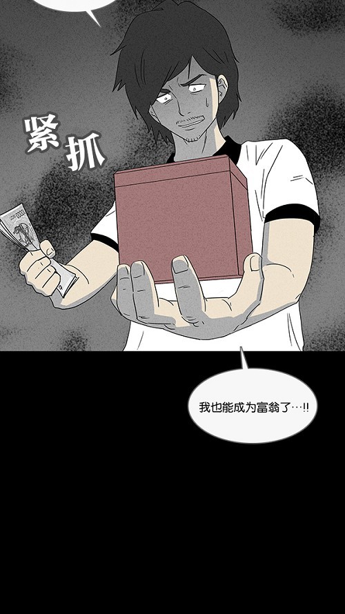 第18话13