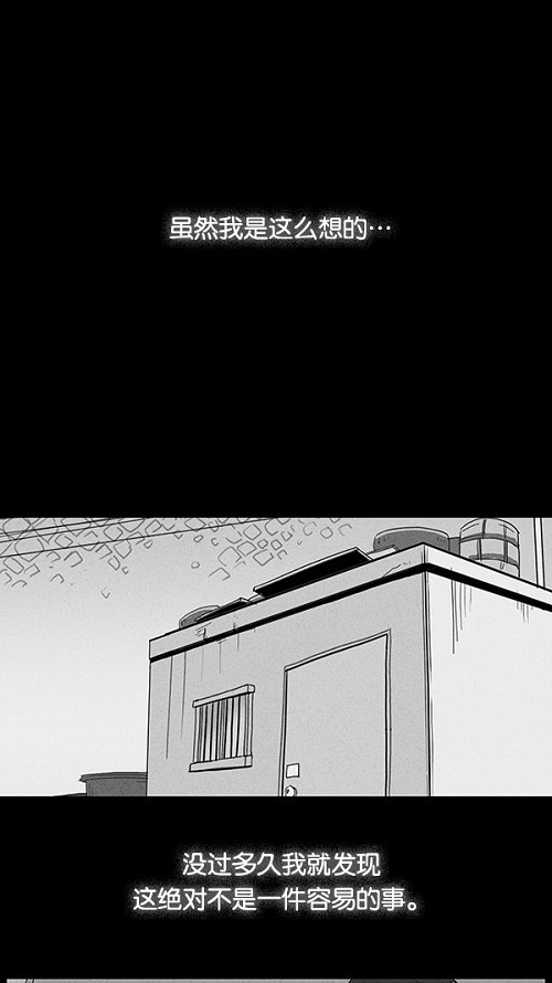第18话14