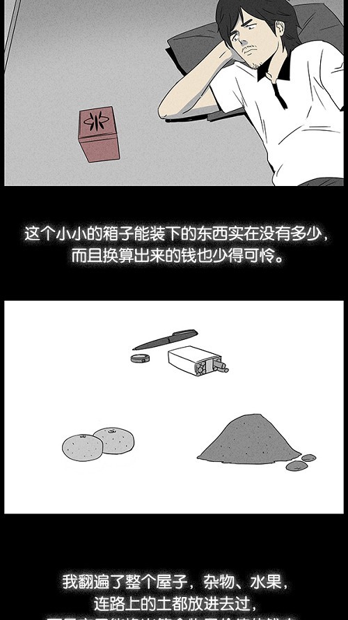 第18话15