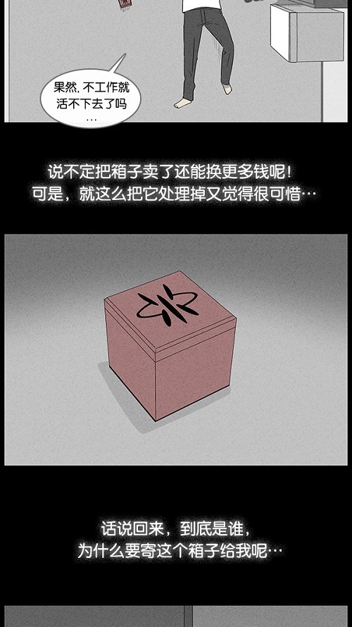 第18话17