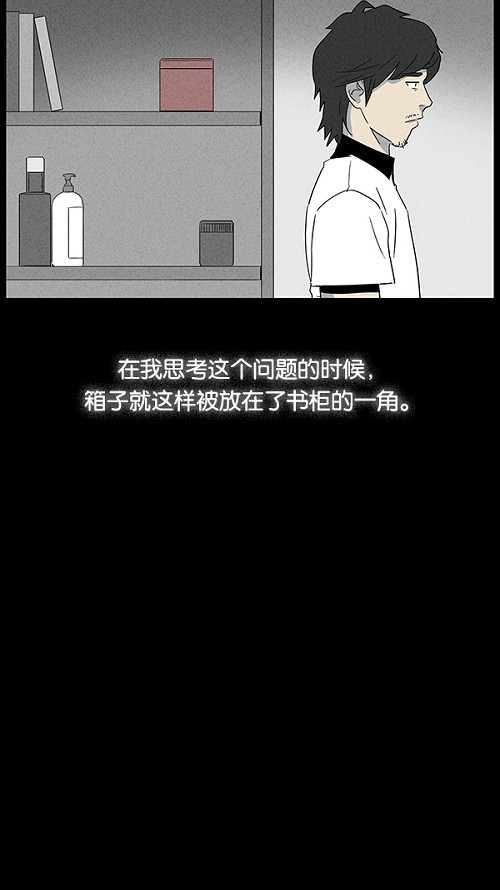 第18话18