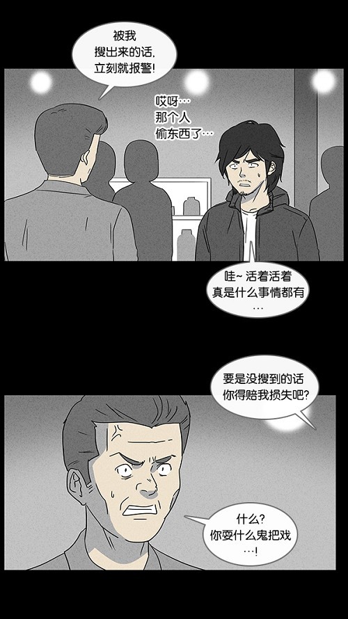 第18话21