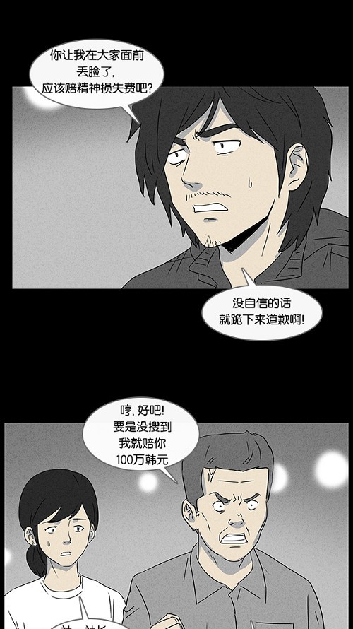 第18话22