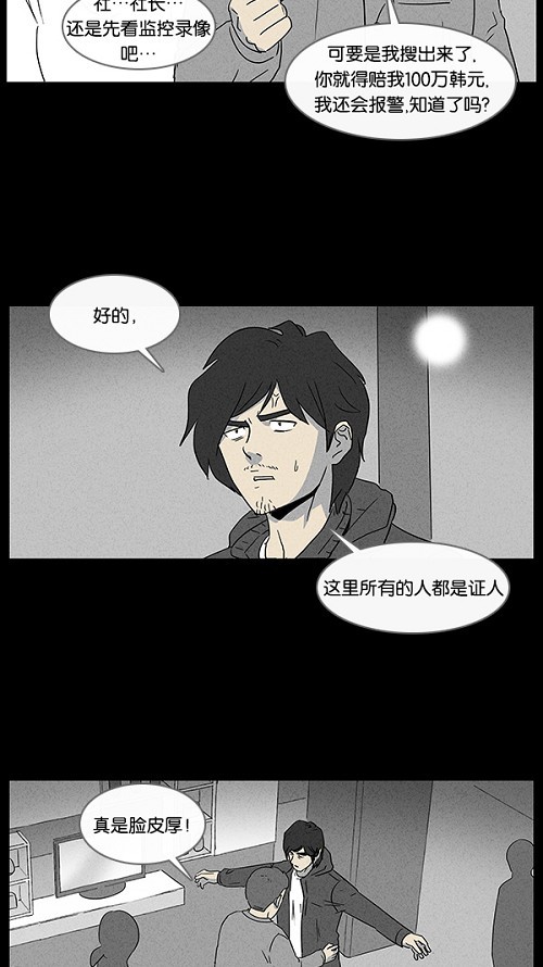 第18话23