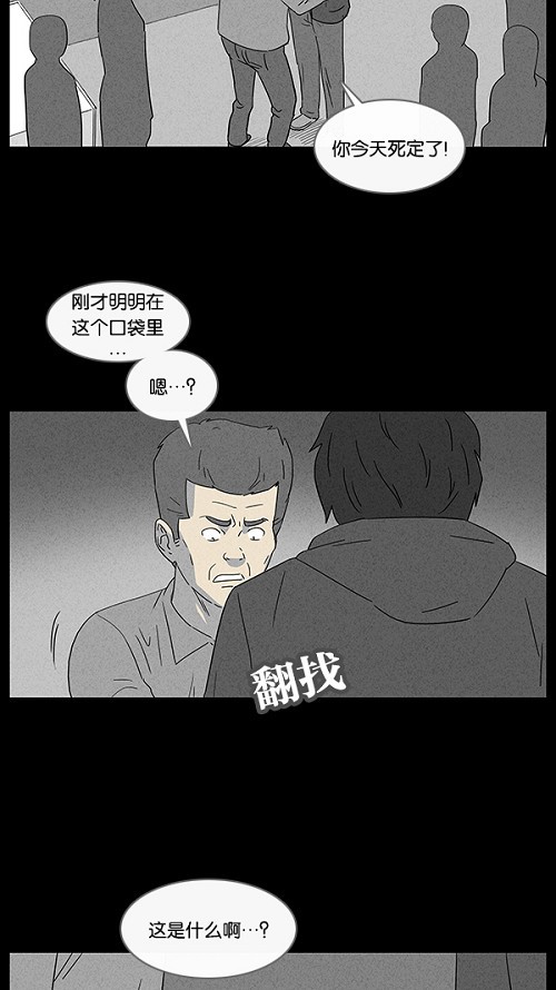 第18话24