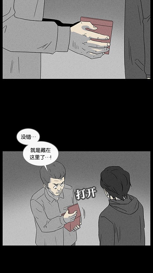 第18话25